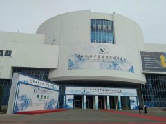 第十六届中国国际环保展览会CIEPEC 2018北京开幕